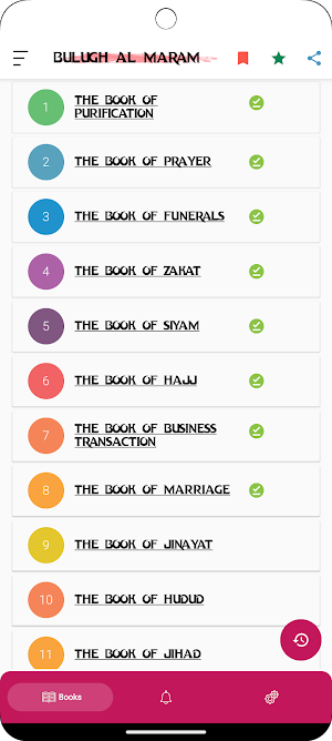 Bulugh Al Maram Screenshot 0