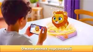 МИР ZOO-Дополненная Реальность Screenshot 0