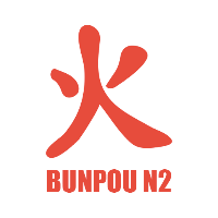 Ngữ pháp JLPT N2