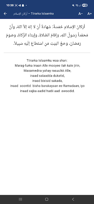 safina app Screenshot 2