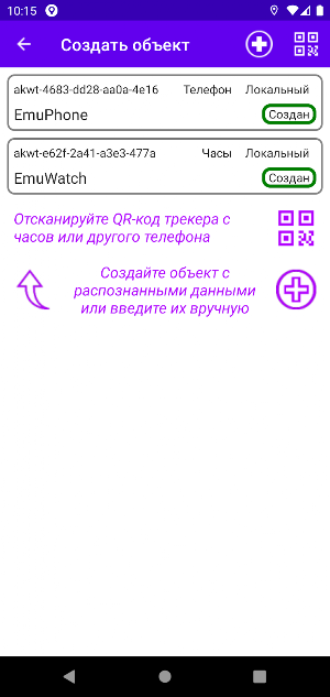 Rosnavi Monitor Screenshot 1