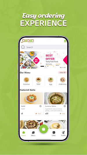 hummus abo elsaeed Screenshot 0