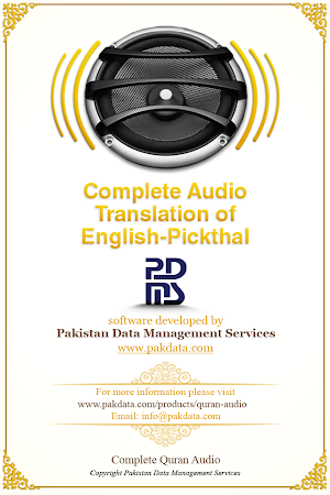 Quran Audio - Eng Pickthal Screenshot 0
