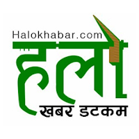 Halokhabar