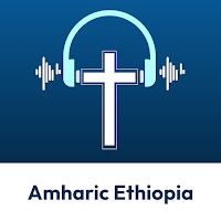 Amharic Ethiopia - Audio Bible