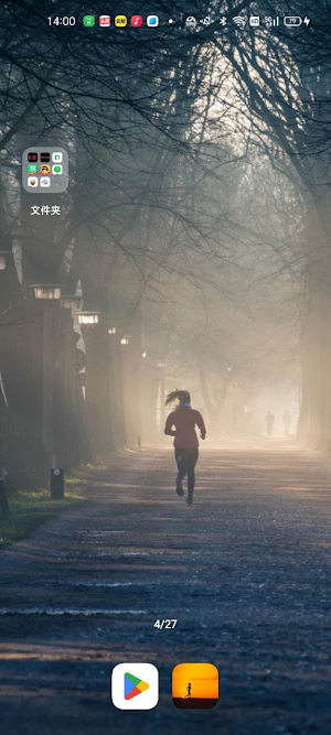 Running Wallpaper Screenshot 2