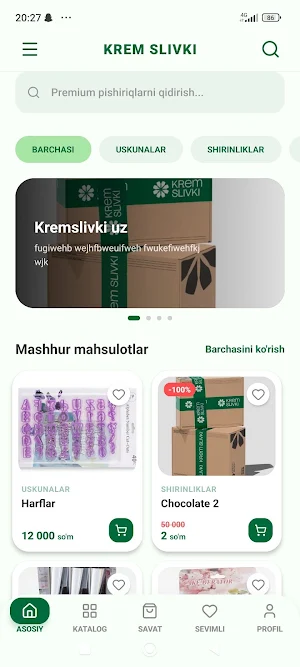 Krem Slivki Screenshot 2