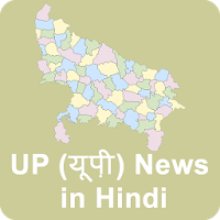 Uttar Pradesh News