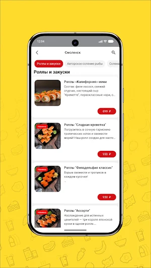 Камчатка рядом Screenshot 3