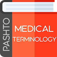 Pashto medical terminology پښتو طبی ترمینالوژی