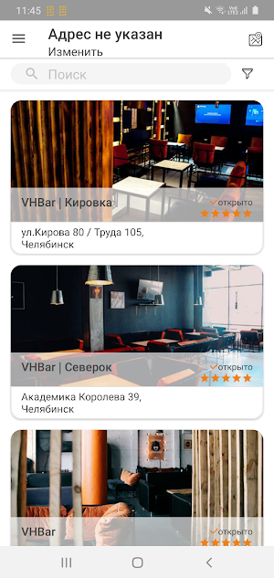 VHBar Screenshot 0