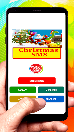 Christmas SMS Text Message Latest Collection Screenshot 0