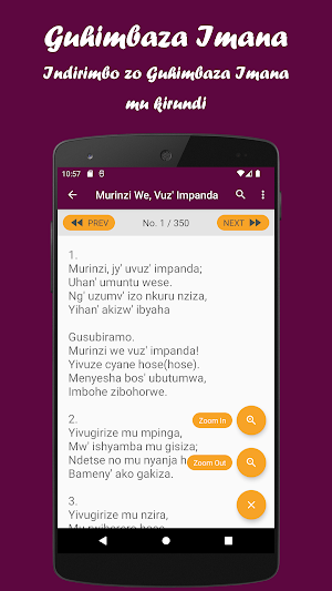 Indirimbo zo guhimbaza imana Screenshot 1