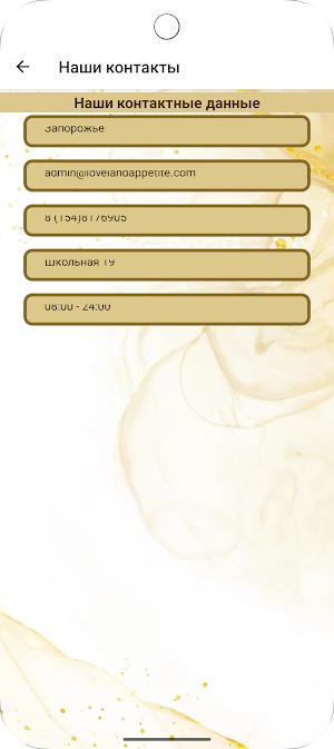Betpawa Screenshot 3
