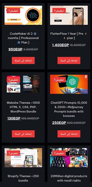 DigiStore Screenshot 0