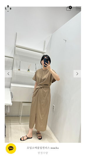 bl_shop Screenshot 1
