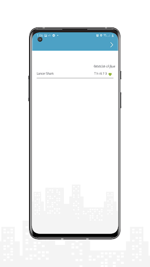 تاكسي أوامر كابتن Screenshot 2