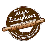 Галя Балувана Дніпро