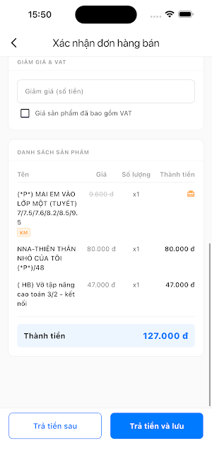 HKDO Screenshot 2