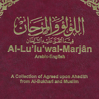 Al Lulu Wal Marjan
