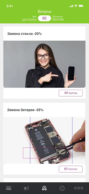 Mobilka Screenshot 3
