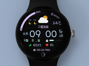 AIwatch Weather S Screenshot 3