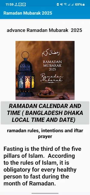Ramadan Mubarak 2025 Screenshot 1