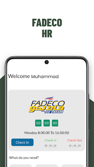 FADECO HR Screenshot 0