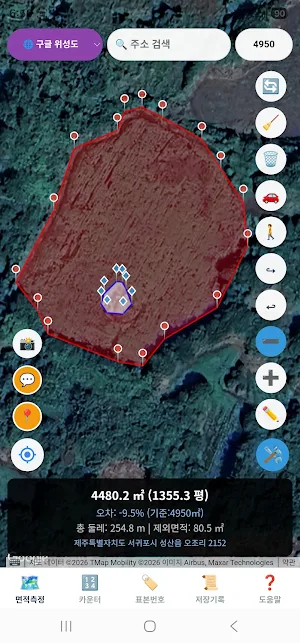 GPS 정밀 토지 면적 측정기 - 스마트 손해평가 Screenshot 0