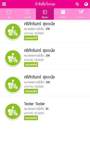 VZaab Food Shop Screenshot 0