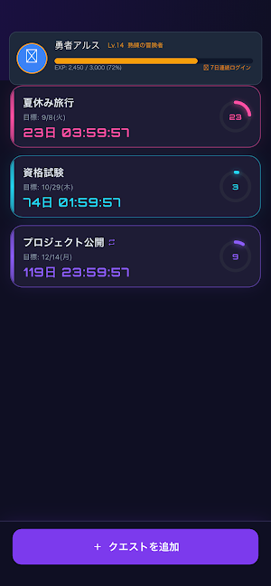 Quest Countdown Screenshot 0