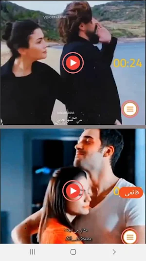 حالات حب فيديو | بدون نت 2022 Screenshot 2