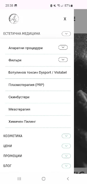 Kerimov Derma Aesthetic Screenshot 2