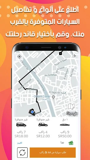TMKiiN Screenshot 3