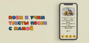 Детские союз песни Screenshot 2