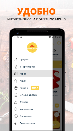 ДОМАШНЯЯ ВЫПЕЧКА | Фрязино Screenshot 1