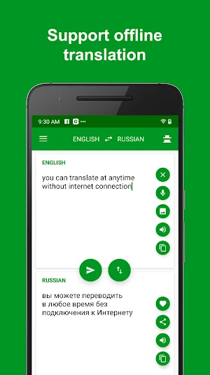 Russian - English Translator : free & offline Screenshot 1