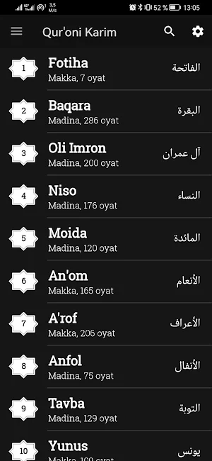 Quroni Karim Ozbek tilida Screenshot 3