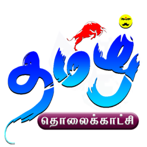 Thamizh TV Screenshot 0