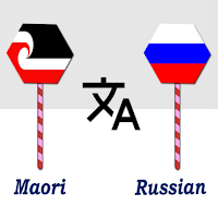 Maori To Russian Translator