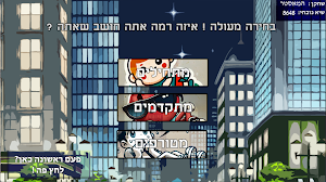 Match The Player Screenshot 1
