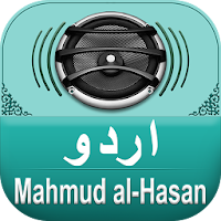 Quran Audio - Urdu Mehmood