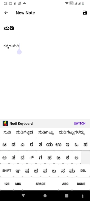 Kannada Nudi Keyboard Screenshot 2