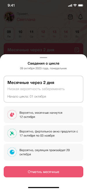 Ellavida Screenshot 2