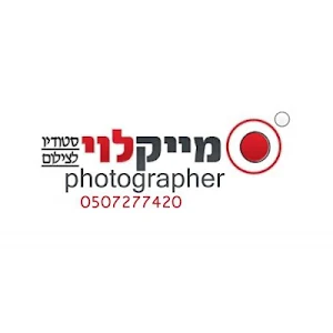 מייק לוי סטודיו לצילום Screenshot 2