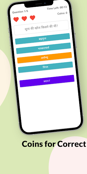 Zifi Quiz: Quiz & Rewards ENG Screenshot 2