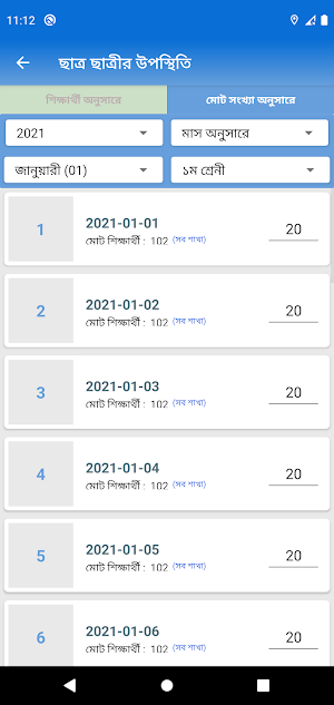 My School (Feedback & Attendance) Screenshot 2