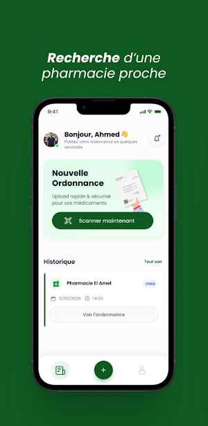Wasfa Screenshot 1