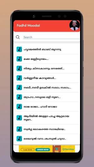 THIRUNABI PATT | Islamic Songs & Lyrics Screenshot 2
