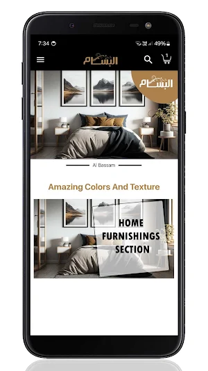 Al Bassam Screenshot 2